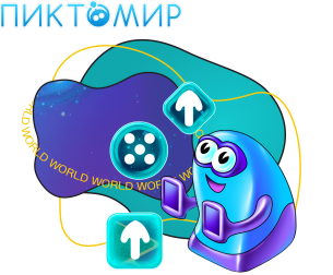 ПиктоМир - Школа программирования для детей, компьютерные курсы для школьников, начинающих и подростков - KIBERone г. Молодечно